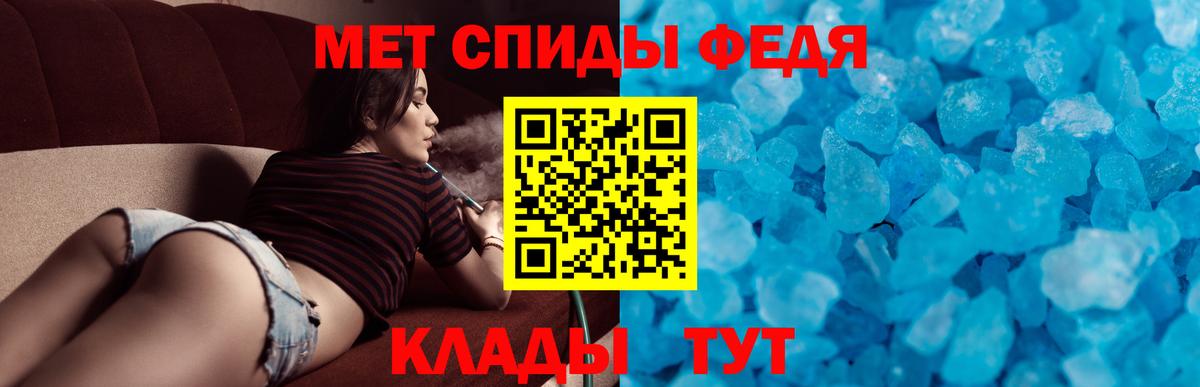Amphetamine  Вход с VPN  АМФ  АМФЕТАМИН 97%  Казань 