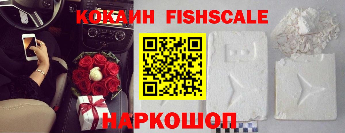 КОКАИН Боливия Казань