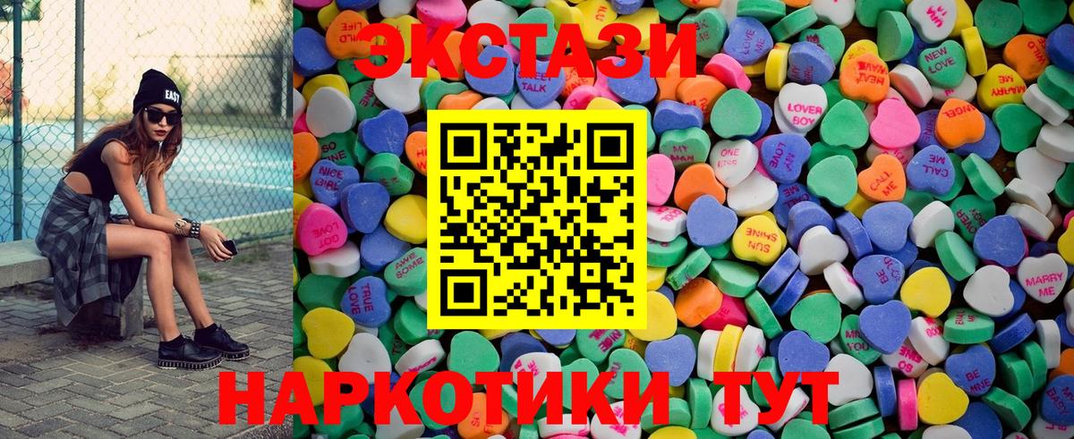 Ecstasy Philipp Plein  Вход с VPN  Ecstasy  Казань 