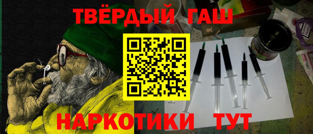 ГАШ ice o lator Казань