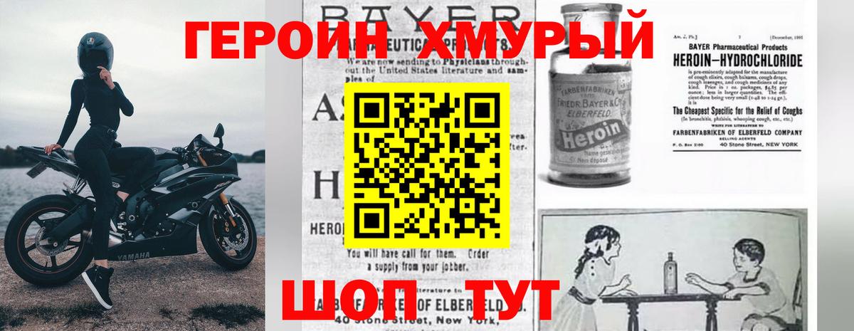 Героин афганец Казань