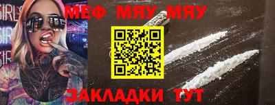 гашишное масло Краснознаменск