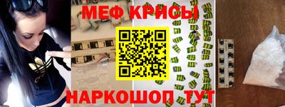 мдпв Краснокаменск