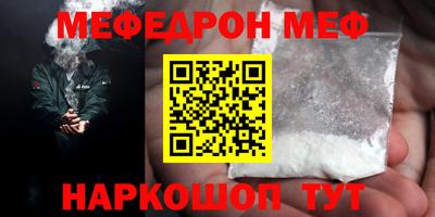 стафф Краснодар