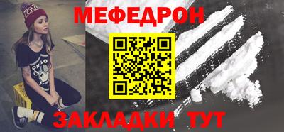 мдпв Краснокаменск