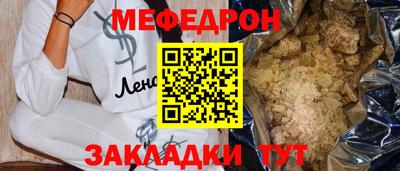 гашишное масло Краснознаменск