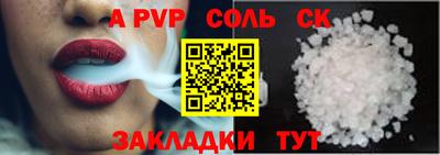 мдпв Краснокаменск