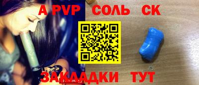 стафф Краснодар