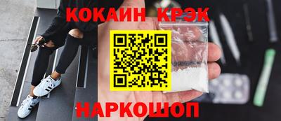 стафф Краснодар