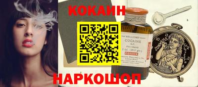бутират Кунгур