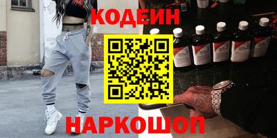 гашишное масло Краснознаменск