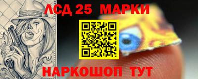 гашишное масло Краснознаменск