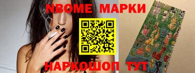 стафф Краснодар