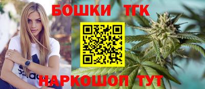 молекула духа Кумертау