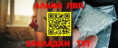 гашишное масло Краснознаменск