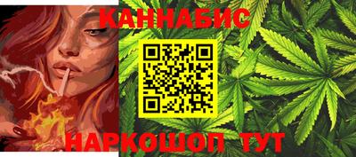 гашишное масло Краснознаменск