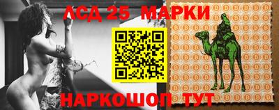 мдпв Краснокаменск