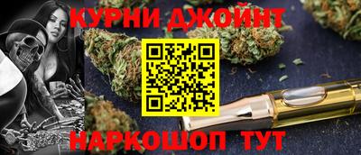 гашишное масло Краснознаменск