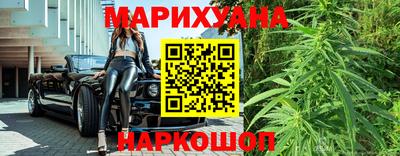 стафф Краснодар