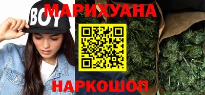 стафф Краснодар