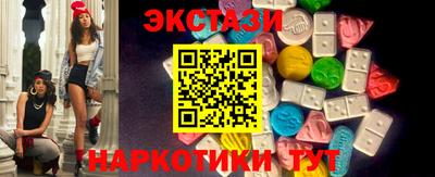 гашишное масло Краснознаменск
