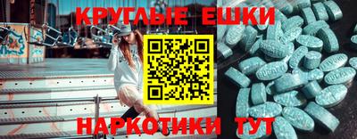 стафф Краснодар