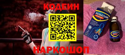 стафф Краснодар