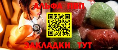 стафф Краснодар