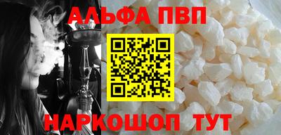 мдпв Краснокаменск