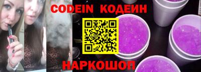 гашишное масло Краснознаменск