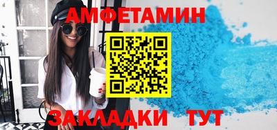 стафф Краснодар