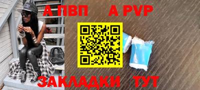 гашишное масло Краснознаменск