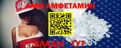 стафф Краснодар