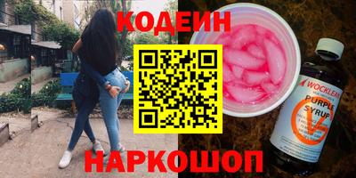 бутират Кунгур