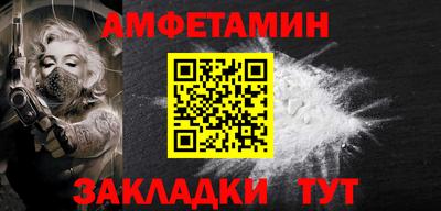 гашишное масло Краснознаменск