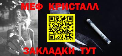 мдпв Краснокаменск