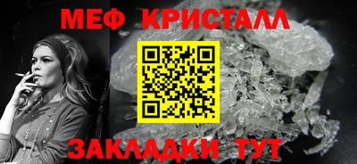 стафф Краснодар