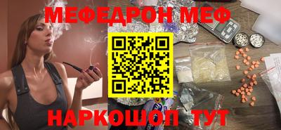 мдпв Краснокаменск