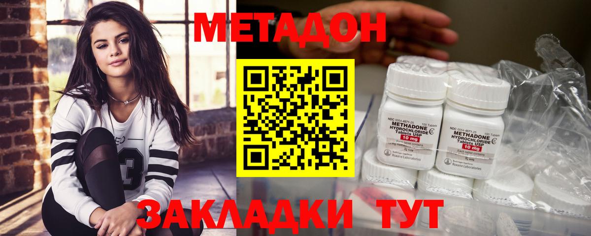 blacksprut зеркало  МЕТАДОН methadone  Вход с VPN  Казань 