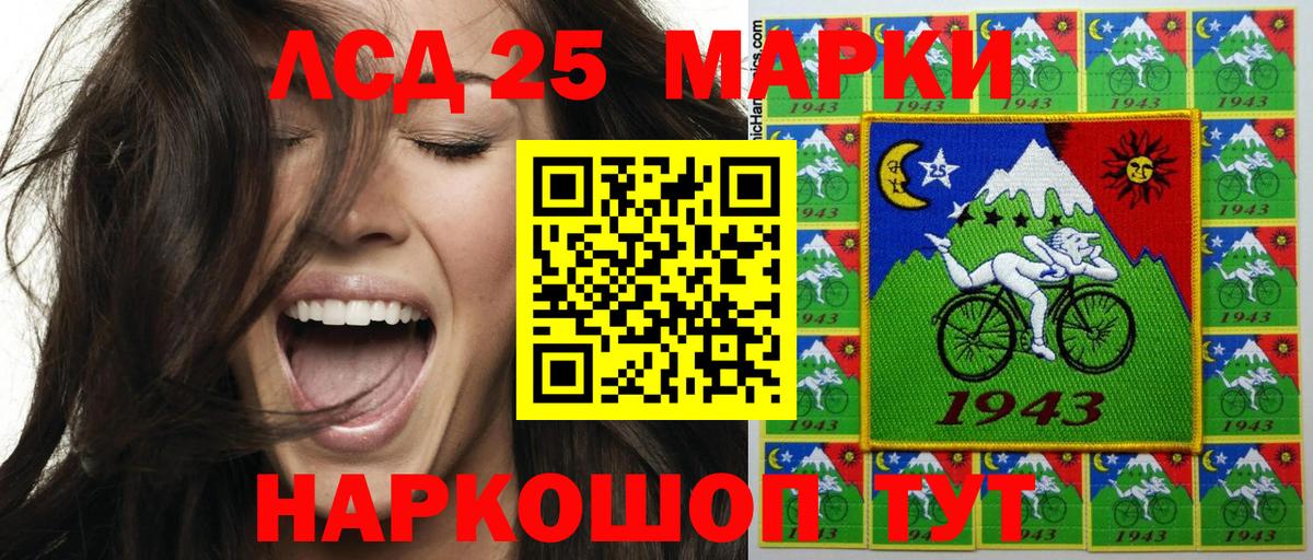 Казань  Марки N-bome 1,5мг  Вход с VPN 